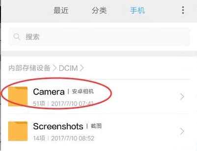 手机相册图片