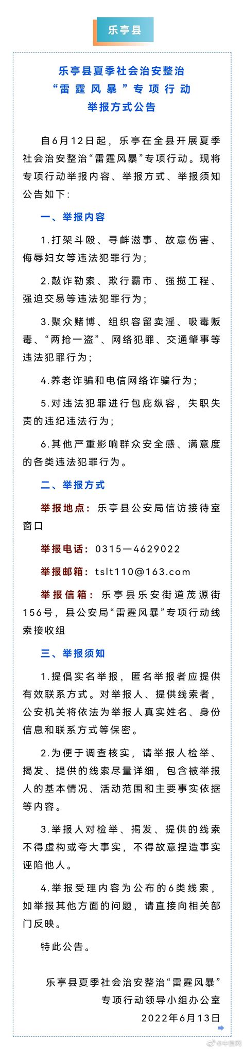 户外大号塑料邮政信箱报纸箱举报箱投诉箱意见箱建议箱杂志箱批发-阿里巴巴