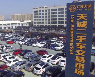 广州二手车市场：现实困顿，前景利好_南方网
