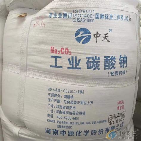 南方牌 纯碱 工业级碳酸钠99%高纯度轻质碱50kg/包吨袋装厂家直销-阿里巴巴