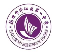我校开展的“学生慈善义演活动”被扬州市教育局评为扬州市德育精品项目（活动）