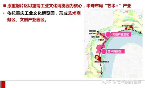 安庆市区城市公共服务设施综合规划（2016-2030 年）