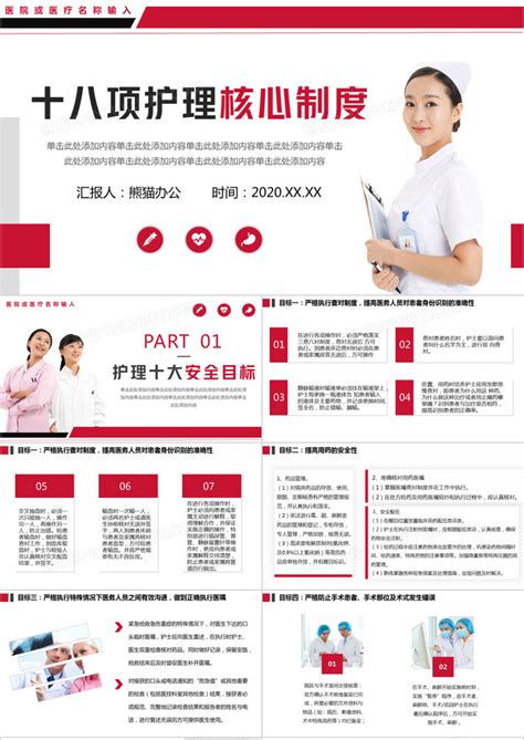 护士站系列-医院护士站系列-陕西德睿斯实验室系统工程有限公司