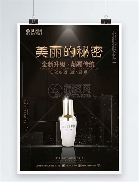 一组简约产品宣传图片-SKIN79护肤系列|平面|海报|bblch - 原创作品 - 站酷 (ZCOOL)
