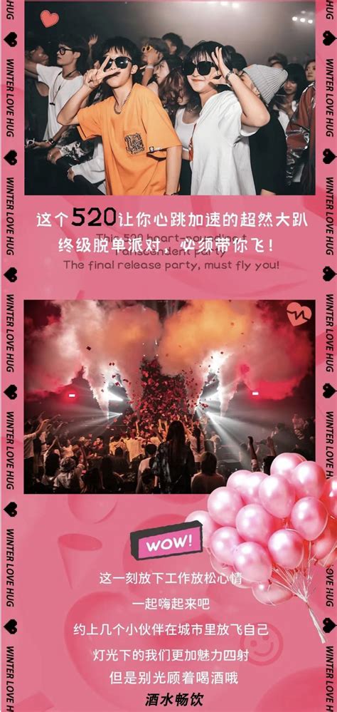2023【武汉站】5.20 • YOULO心动狂欢电音派对 | 坐标DZOO DANCE CLUB+时间票价-看看票务