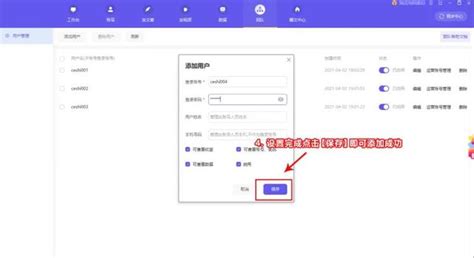 商派：矩阵式数字化商业平台 – 电商动态_ECshop新零售