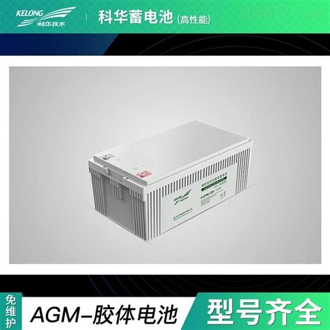 2V2500AH 科华蓄电池GFM-2500-化工仪器网