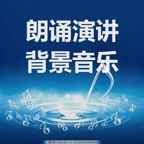 江河万古流 (王立平曲)-朗诵背景音乐-蜻蜓FM听音乐