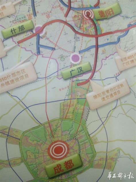 德阳到成都将建轨道交通 对接地铁3号线 - 四川 - 华西都市网新闻频道