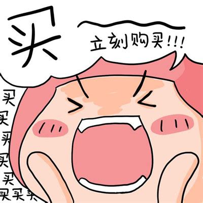 非主流搞钱头像