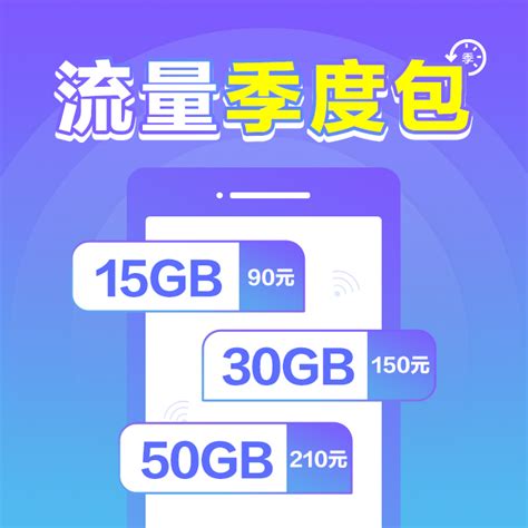 中国移动app如何转赠流量 转赠流量方法