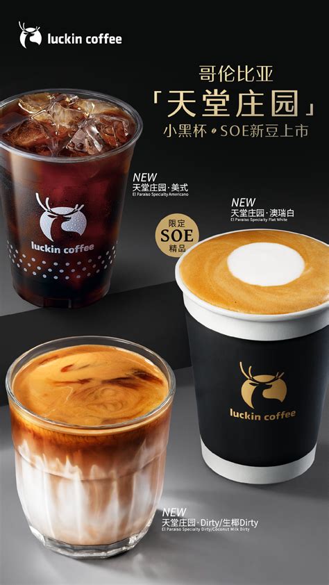 日本UCC咖啡的腹黑语录竟然火了，这碗毒鸡汤敬你...……