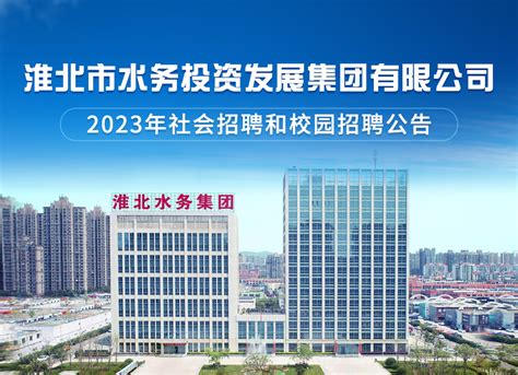 淮北市国土空间总体规划(2021—2035年)(公示稿）_淮北市人民政府