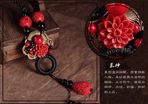 复古～朱砂红图片