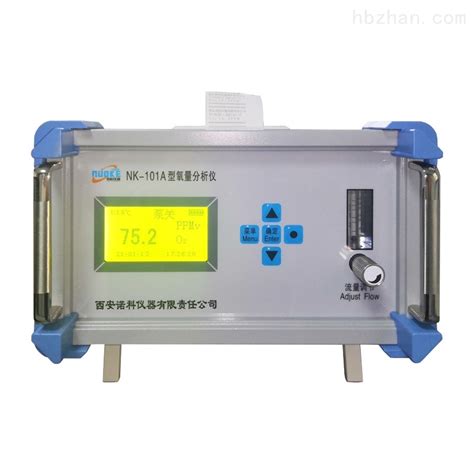 POA300-便携式常量氧分析仪-常量氧分析仪维修-化工仪器网
