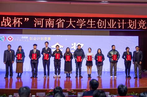 学校在2020年“挑战杯”河南省大学生创业计划竞赛中斩获佳绩-河南交通职业技术学院