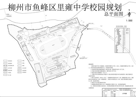 柳州市鱼峰区 - 中国旅游资讯网365135.COM