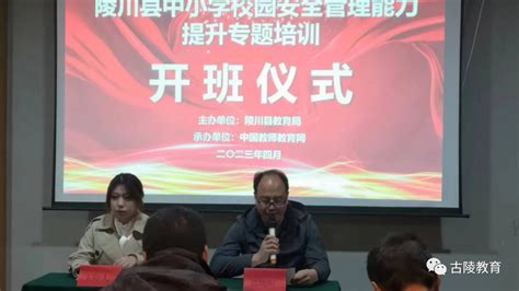 陵川县司法局开展“法律入企服务“活动