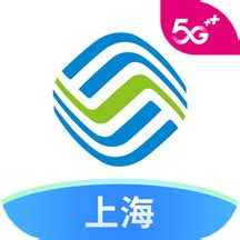 上海移动和你app下载安装-上海移动和你最新版下载v5.2.0 安卓版-绿色资源网