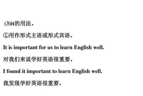 grammar的重要性 ,英语语法对英语的重要性的作文 - 英语复习网