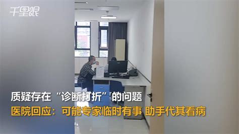 包含阜外医院黄牛代挂专家号-快速办理节省时间2022最牛代挂小章为您服务的词条