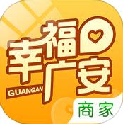 幸福广安商家版app1.0 安卓官方版-东坡下载