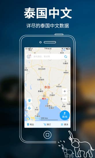 泰国地图app手机版下载-泰国地图中文版v3.0.0 安卓版 - 极光下载站