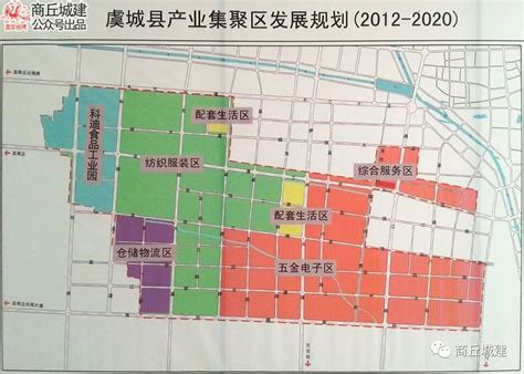 虞城县国土空间总体规划（2021-2035年）出炉，未来将会变成这样
