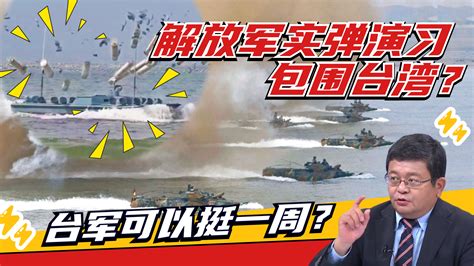 韩国军演太频繁又开始大动刀兵了_新浪图片