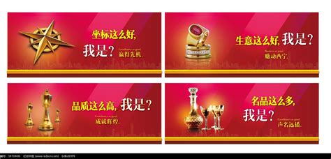 西宁创意广告图片下载_红动中国