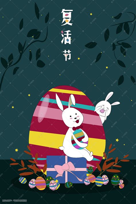 复活节可爱兔子彩蛋插画图片-千库网