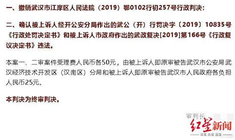 安徽杀妻冤案真凶判死刑 于英生获5.2万元赔偿_安徽频道_凤凰网