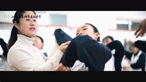 莱阳市第九中学宣传片_腾讯视频