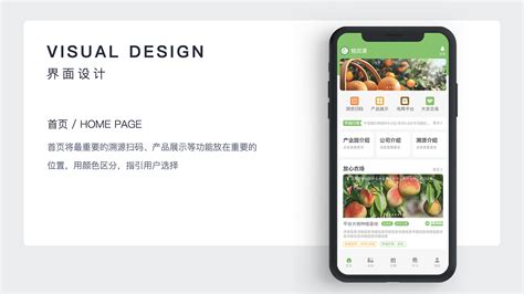 农业app改版设计_子洋_Deon-站酷ZCOOL