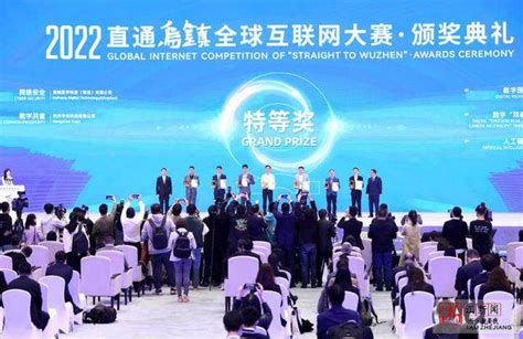 我校召开第八届“互联网+”大赛总结表彰暨第九届大赛参赛动员大会-广州大学新闻网