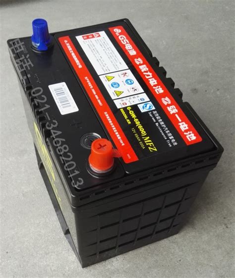 GS蓄电池80D26L 6-QW-68 电瓶12V68Ah轿车用启动蓄电池-阿里巴巴