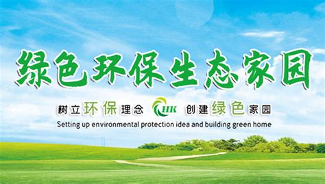 2019年8月12日环境监测技术服务合同 - 成都污水处理设备 - 四川天渌环境工程有限公司