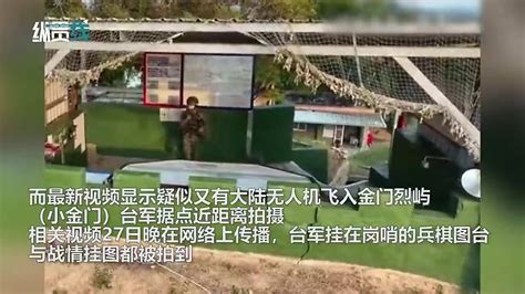 台湾士兵朝大陆无人机丢石头，名嘴们坐不住了……_手机新浪网