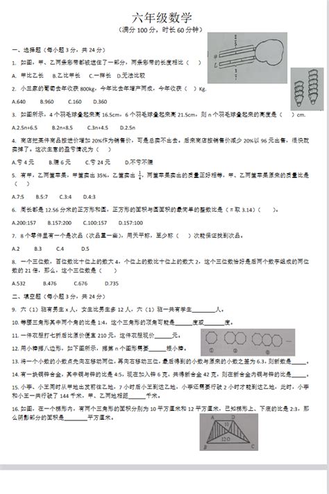 有哪些可以免费下载试卷的学习网站？ - 知乎