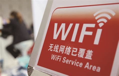 wifi无线网络覆盖_中国电信爱wifi无线网络 - 随意云