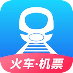 铁友火车票12306下载安装-铁友火车票app下载v10.4.2 官方安卓版-绿色资源网