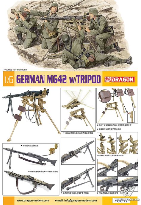 【威龙 75017】1/6 德国MG42通用机枪附三脚架再版单_静态模型爱好者--致力于打造最全的模型评测网站