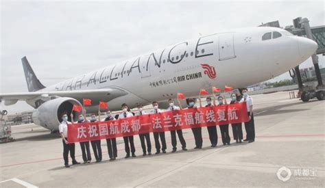 2020年中国西部首条直飞欧洲国际航线复航后时刻表 | 成都户口网