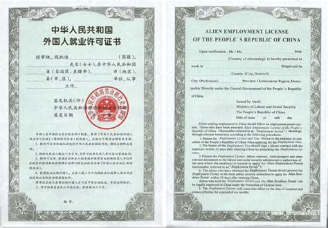 标准物质/标准样品生产者认可证书（中文）-沈阳产品质量监督检验院-官方网站！