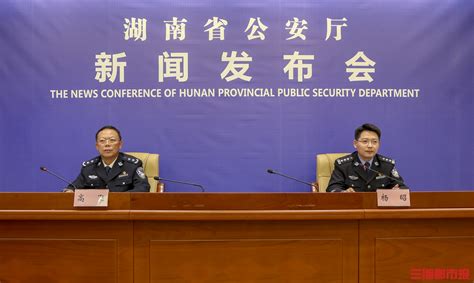 徐大彤已任公安部副部长，凌志峰已任公安部政治部主任 - 国内动态 - 华声新闻 - 华声在线