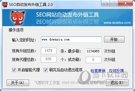 SEO技术外包：迎接新的SEO优化方式_SEO网站优化关键词快速排名