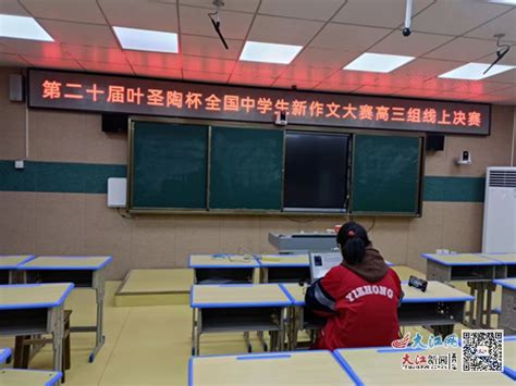 第十八届“叶圣陶杯”全国中学生新作文大赛获奖喜报 - 武邑宏达学校