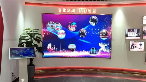 山西天星集团党建多媒体展厅_tuzan图赞科技