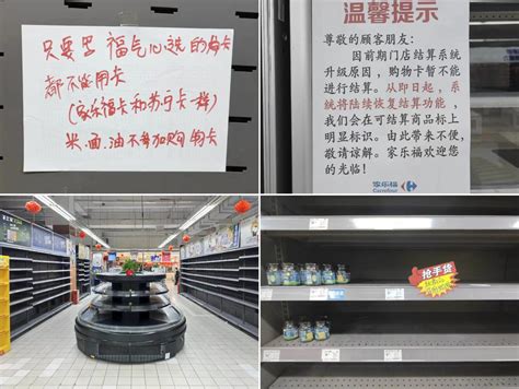 探访丨北京大型超市、社区便利店加大备货量、供应充足_手机新浪网
