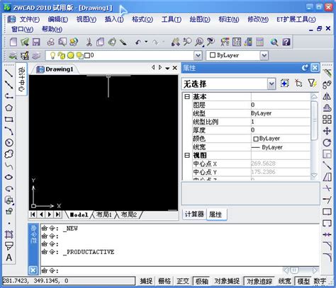 CAD2010下载，AutoCAD2010简体中文破解版32位64位下载-齐生设计职业学校